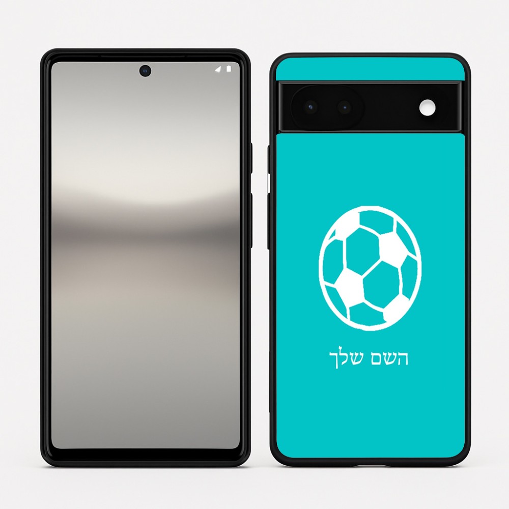 כיסוי בעיצוב אישי עם השם שלך לדגם - Google Pixel 6a 5G בעיצוב כדורגל כדור כדורגל