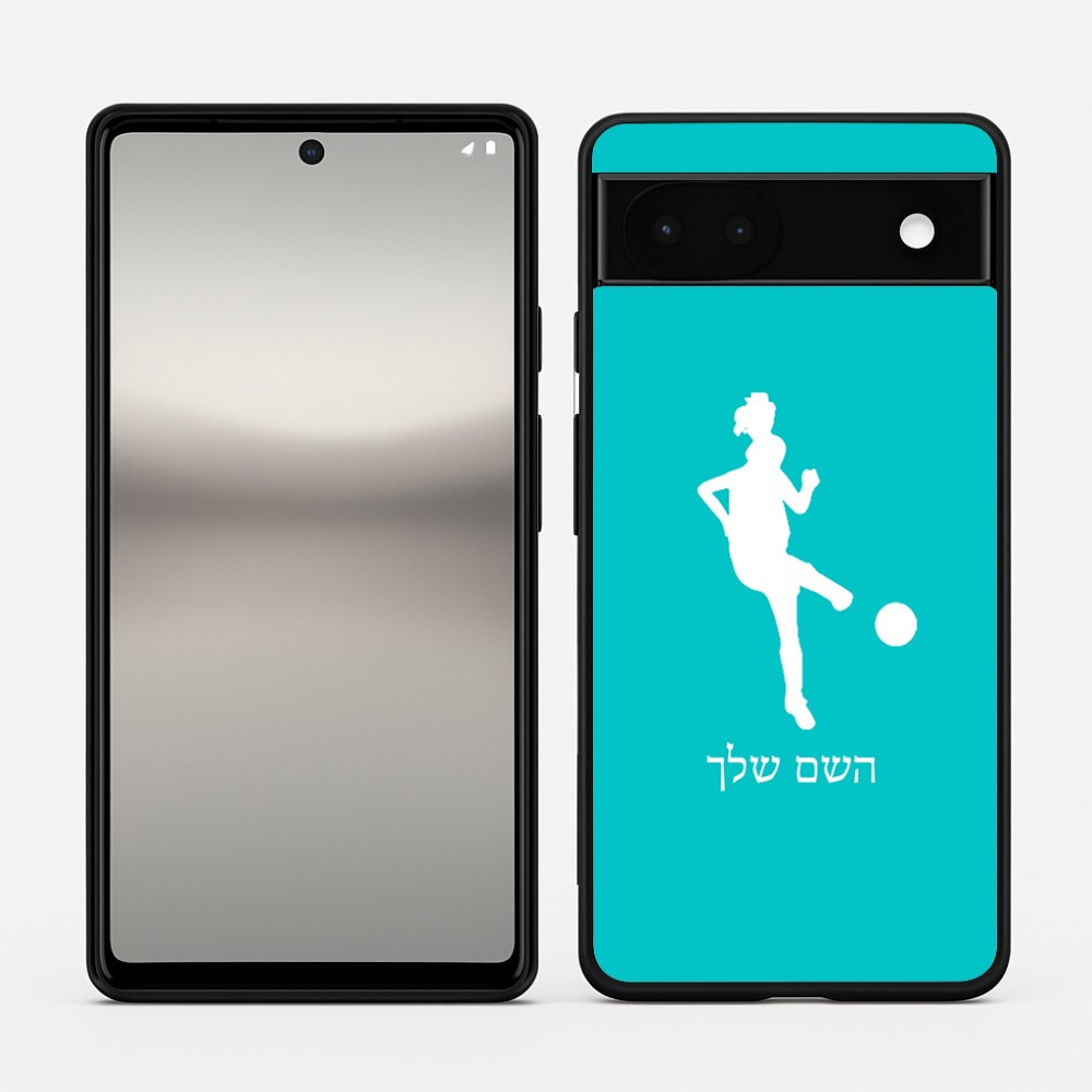 כיסוי בעיצוב אישי עם השם שלך לדגם - Google Pixel 6a 5G בעיצוב שחקנית כדורגל - אישה