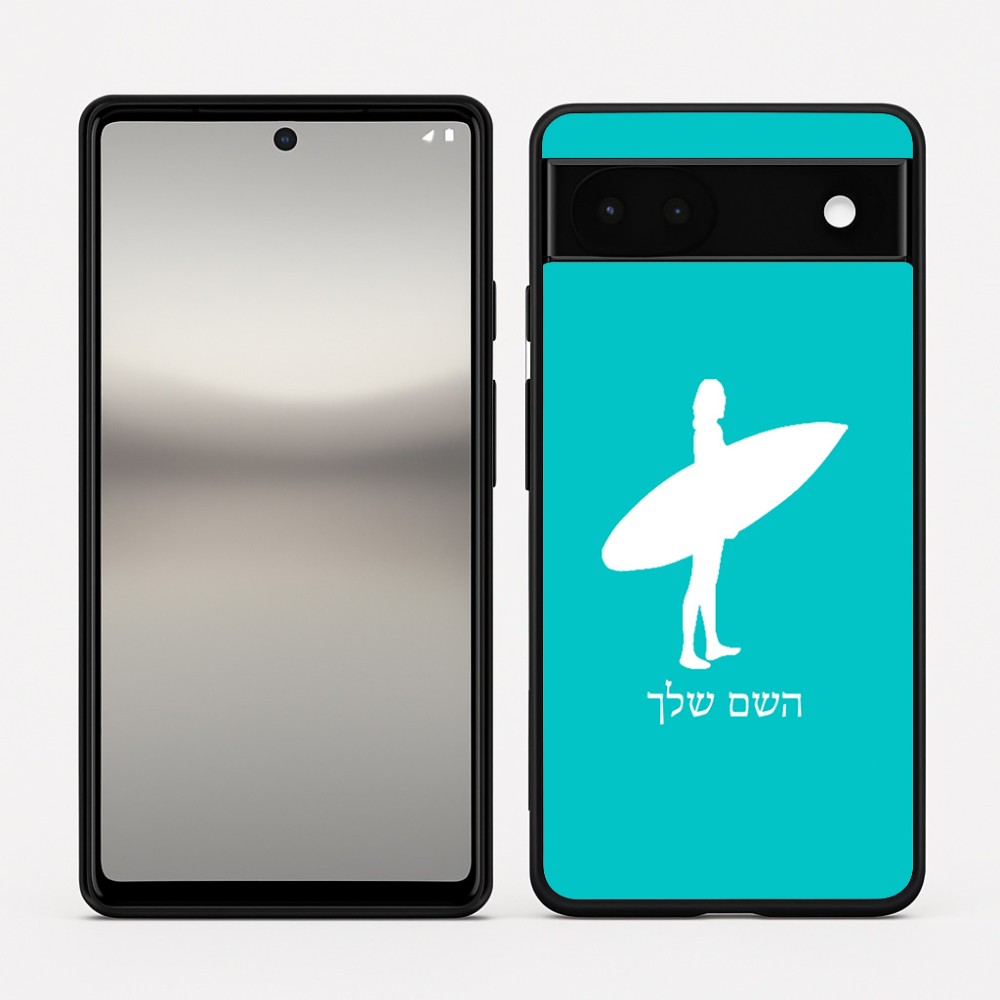 כיסוי בעיצוב אישי עם השם שלך לדגם - Google Pixel 6a 5G בעיצוב גלישה - גלישה