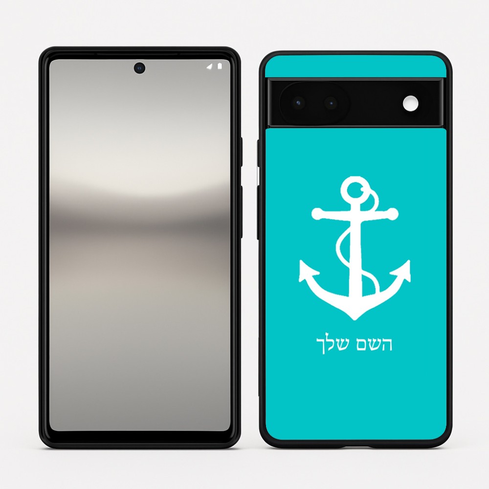 כיסוי בעיצוב אישי עם השם שלך לדגם - Google Pixel 6a 5G בעיצוב לעגן