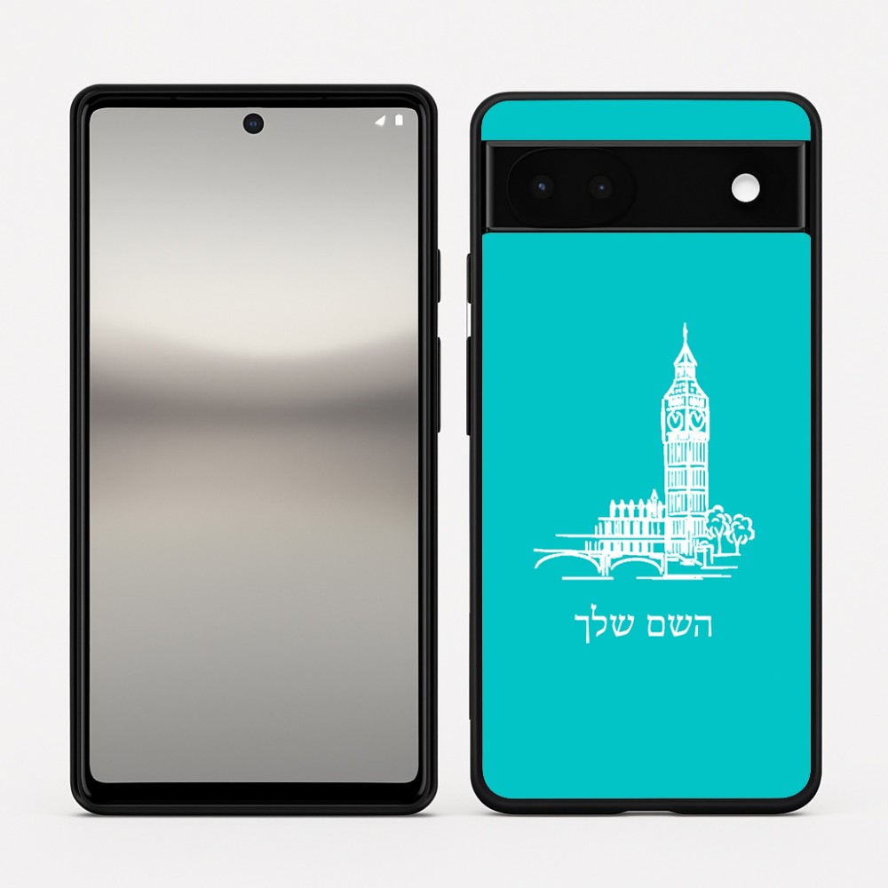 כיסוי בעיצוב אישי עם השם שלך לדגם - Google Pixel 6a 5G בעיצוב ביג בן
