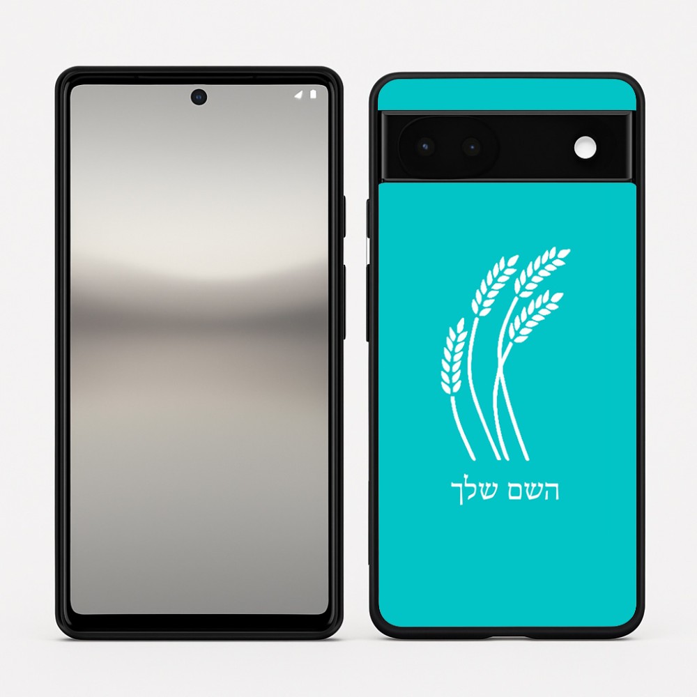 כיסוי בעיצוב אישי עם השם שלך לדגם - Google Pixel 6a 5G בעיצוב חיטה גלית זהב