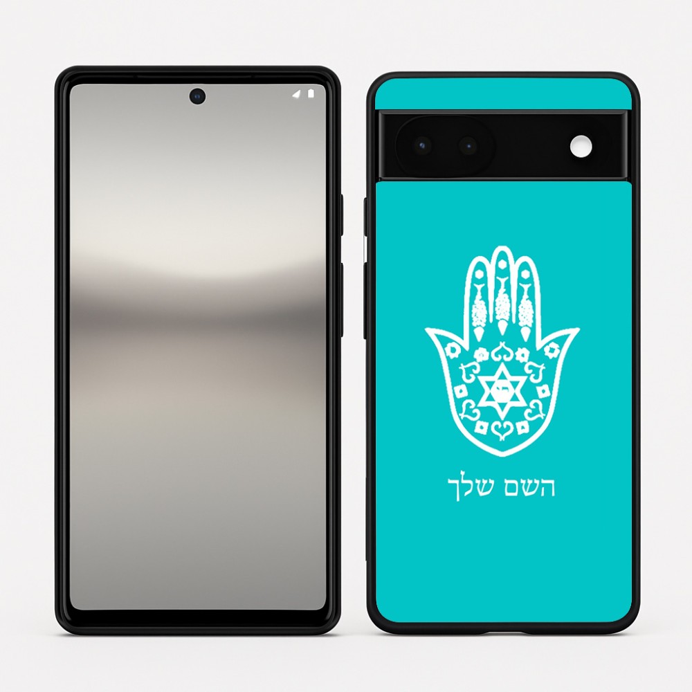 כיסוי בעיצוב אישי עם השם שלך לדגם - Google Pixel 6a 5G בעיצוב חמסה - קבלה