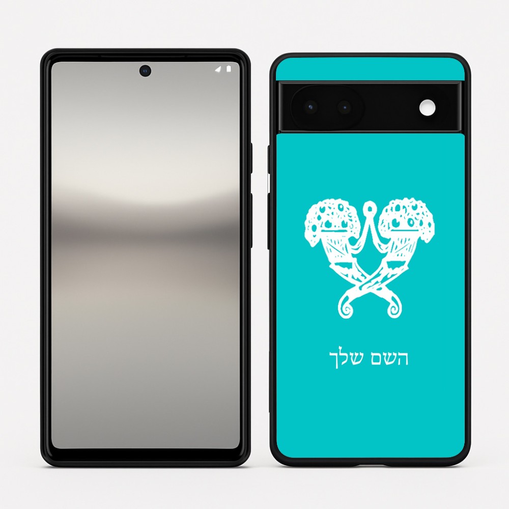כיסוי בעיצוב אישי עם השם שלך לדגם - Google Pixel 6a 5G בעיצוב פרחי קרן