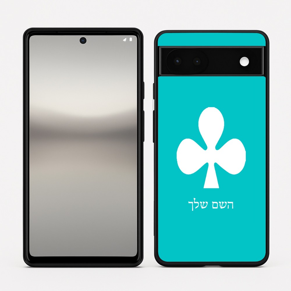 כיסוי בעיצוב אישי עם השם שלך לדגם - Google Pixel 6a 5G בעיצוב אגם