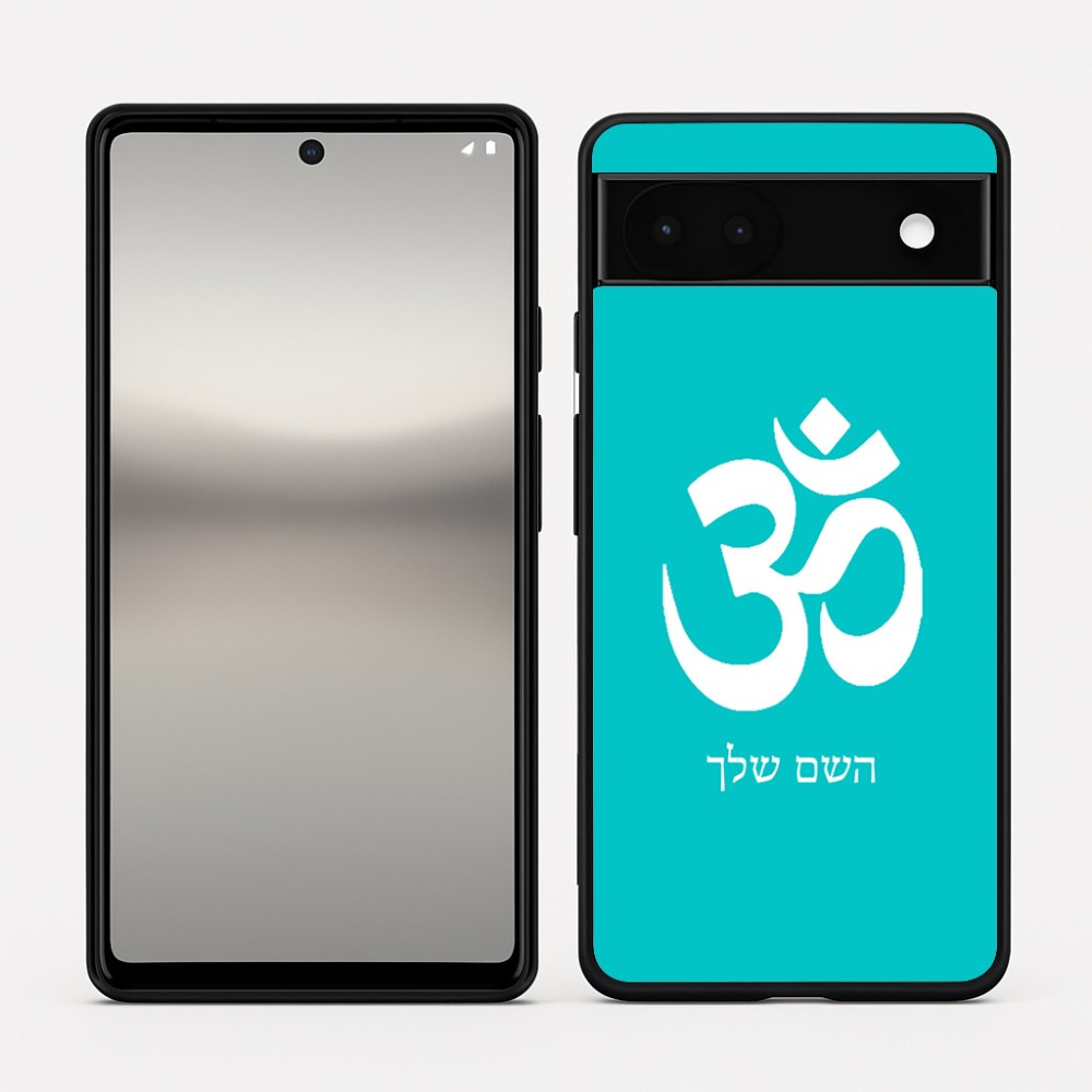 כיסוי בעיצוב אישי עם השם שלך לדגם - Google Pixel 6a 5G בעיצוב סמל אום