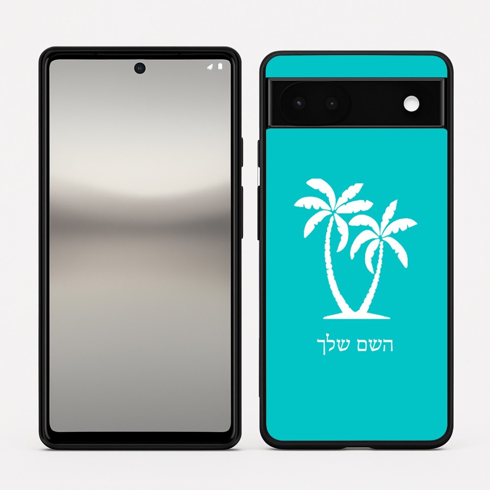 כיסוי בעיצוב אישי עם השם שלך לדגם - Google Pixel 6a 5G בעיצוב כפות ידיים