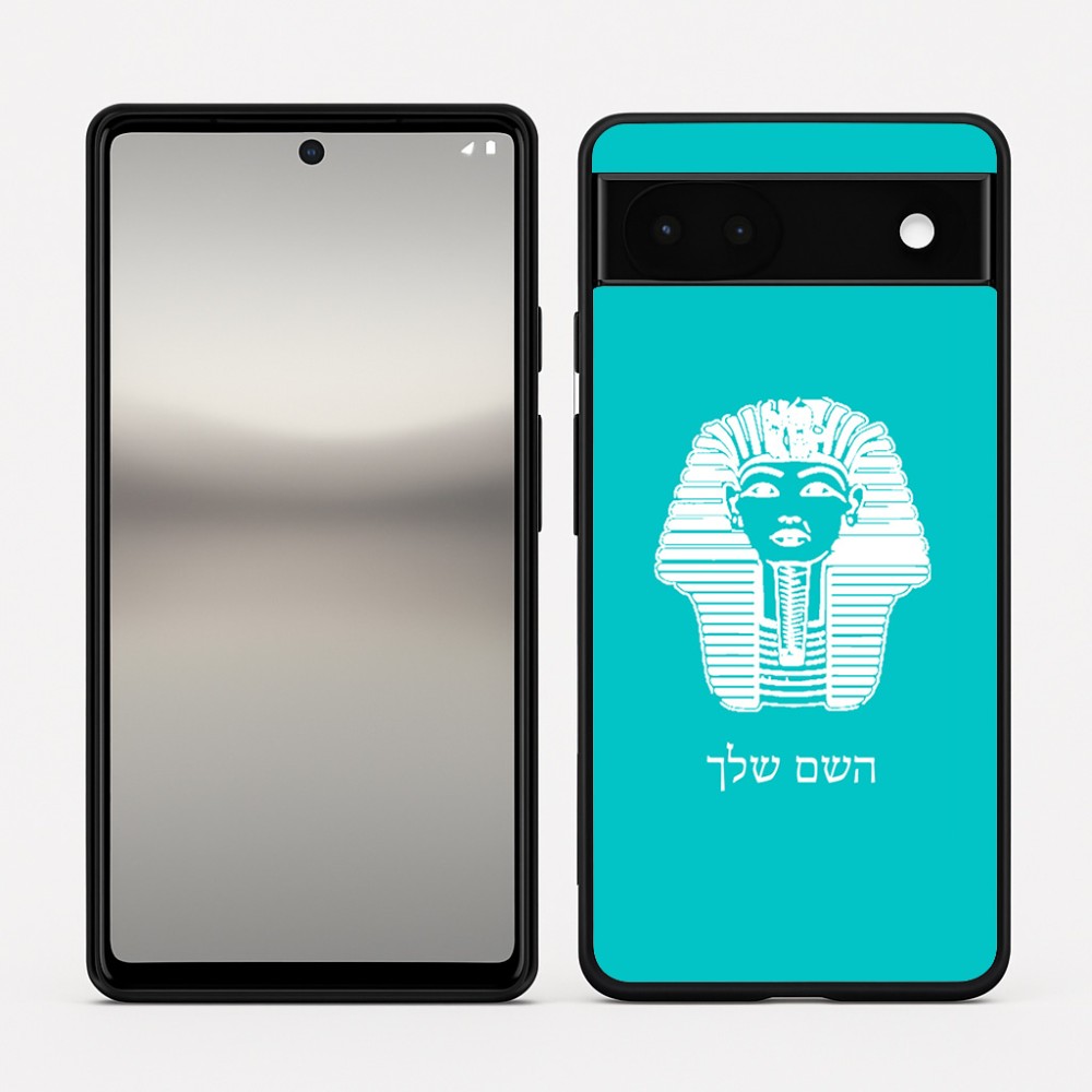כיסוי בעיצוב אישי עם השם שלך לדגם - Google Pixel 6a 5G בעיצוב פרעה - תות ענח' אמון מצרי