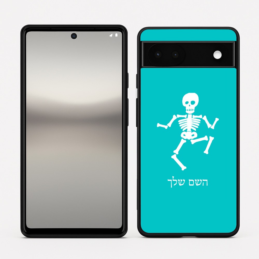 כיסוי בעיצוב אישי עם השם שלך לדגם - Google Pixel 6a 5G בעיצוב סקלטון
