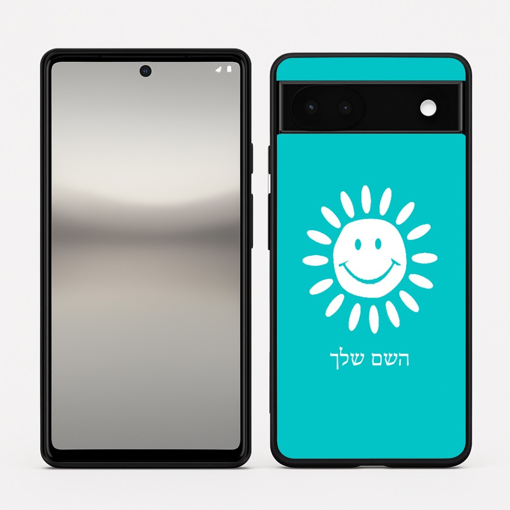 כיסוי בעיצוב אישי עם השם שלך לדגם - Google Pixel 6a 5G בעיצוב שמש
