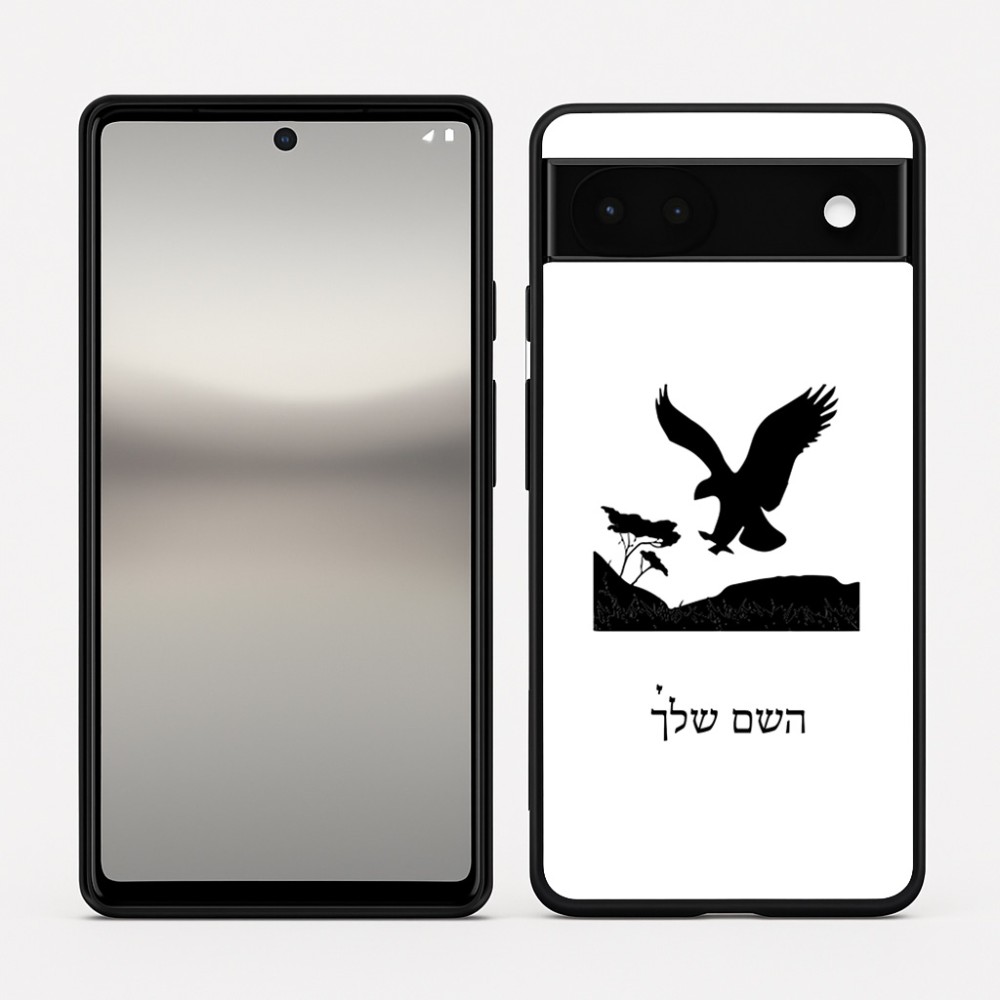 כיסוי בעיצוב אישי עם השם שלך לדגם - Google Pixel 6a 5G בעיצוב נשר אמריקאי