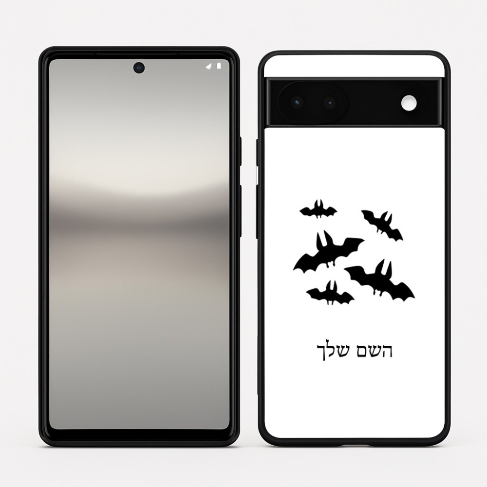 כיסוי בעיצוב אישי עם השם שלך לדגם - Google Pixel 6a 5G בעיצוב עטלפים