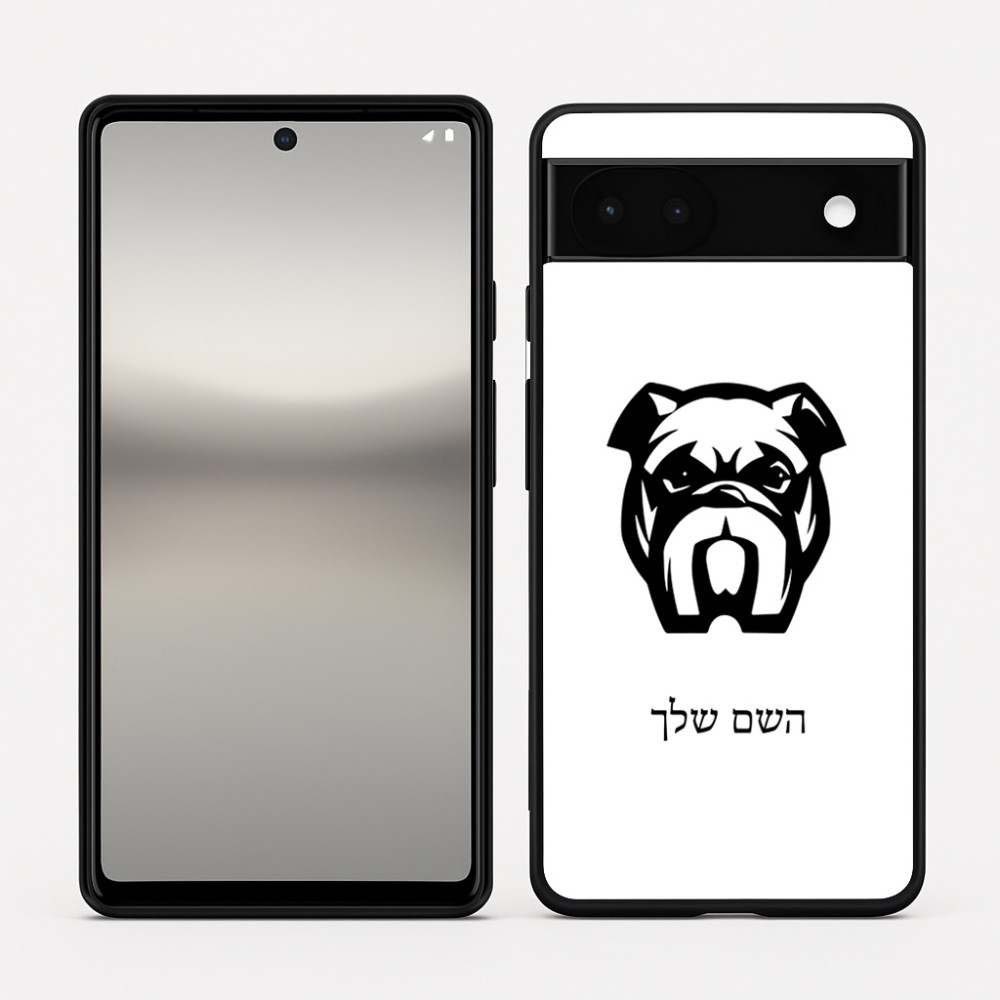 כיסוי בעיצוב אישי עם השם שלך לדגם - Google Pixel 6a 5G בעיצוב פרצוף בולדוג