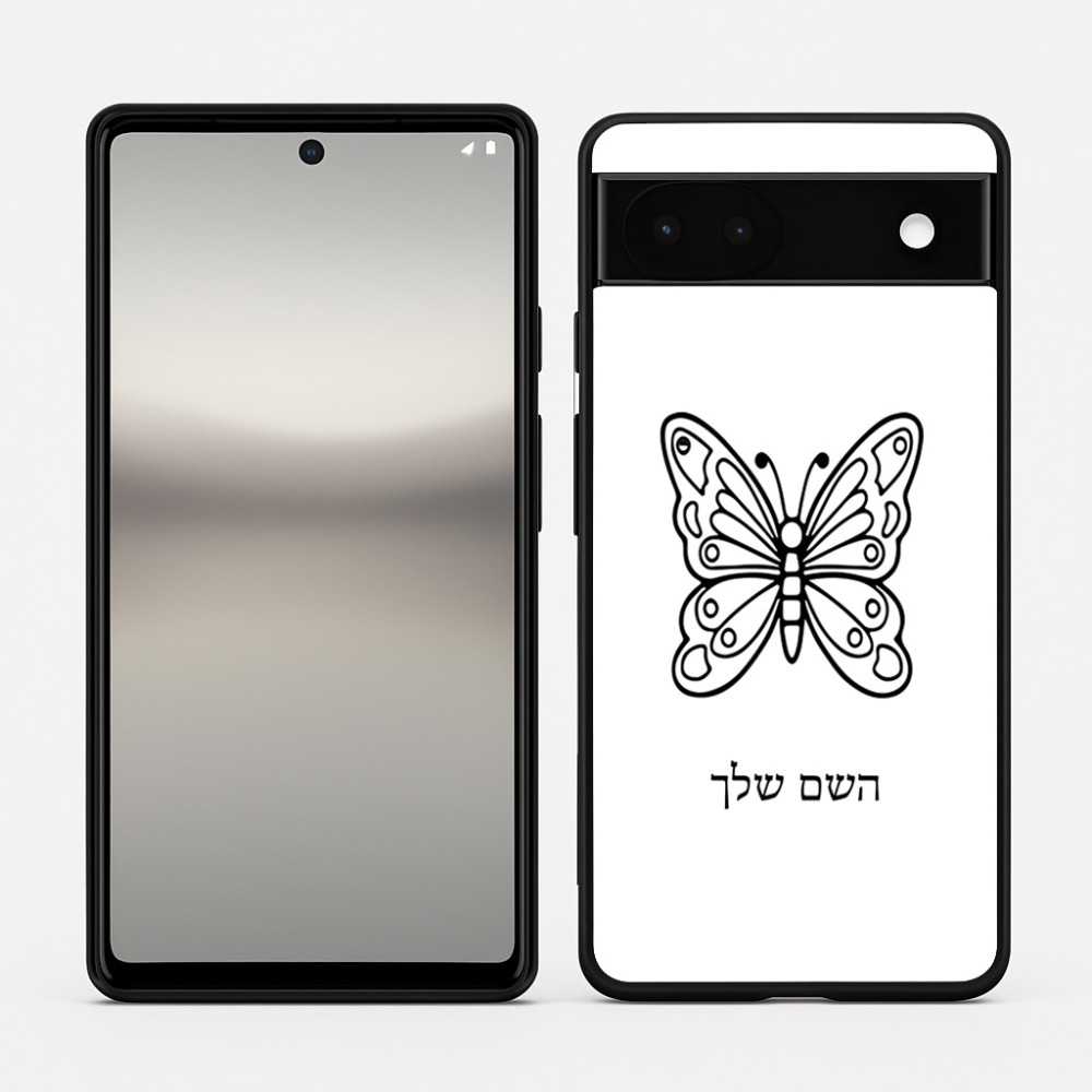 כיסוי בעיצוב אישי עם השם שלך לדגם - Google Pixel 6a 5G בעיצוב פרפר
