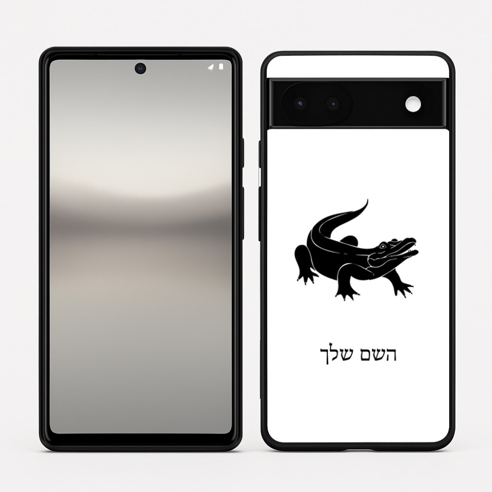 כיסוי בעיצוב אישי עם השם שלך לדגם - Google Pixel 6a 5G בעיצוב תנין