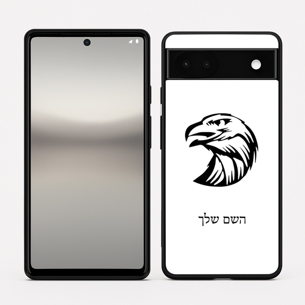 כיסוי בעיצוב אישי עם השם שלך לדגם - Google Pixel 6a 5G בעיצוב ראש נשר