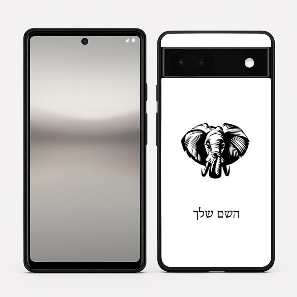 כיסוי בעיצוב אישי עם השם שלך לדגם - Google Pixel 6a 5G בעיצוב ראש פיל