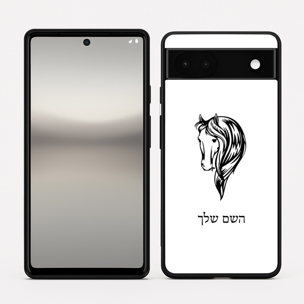 כיסוי בעיצוב אישי עם השם שלך לדגם - Google Pixel 6a 5G בעיצוב ראש סוס