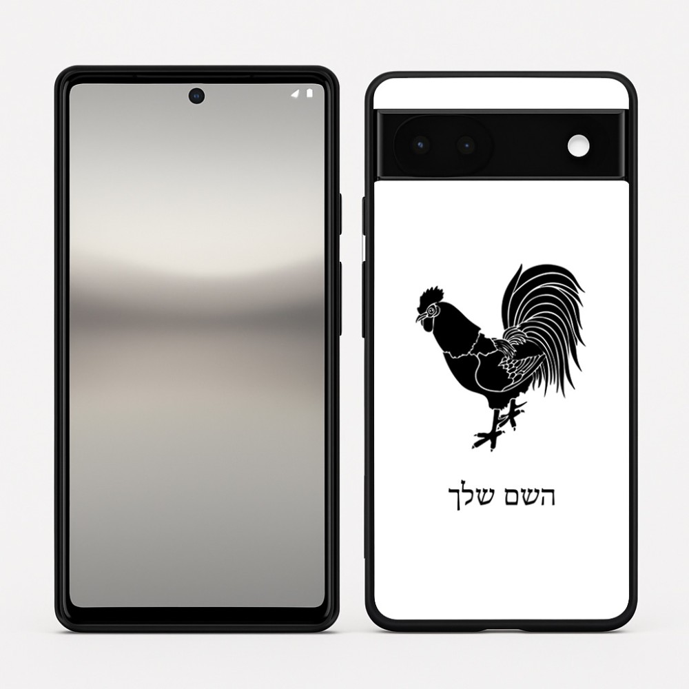 כיסוי בעיצוב אישי עם השם שלך לדגם - Google Pixel 6a 5G בעיצוב תרנגול