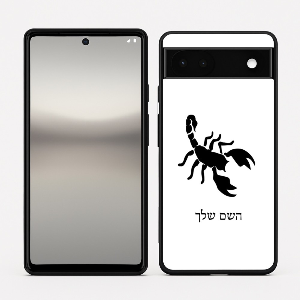 כיסוי בעיצוב אישי עם השם שלך לדגם - Google Pixel 6a 5G בעיצוב עקרב