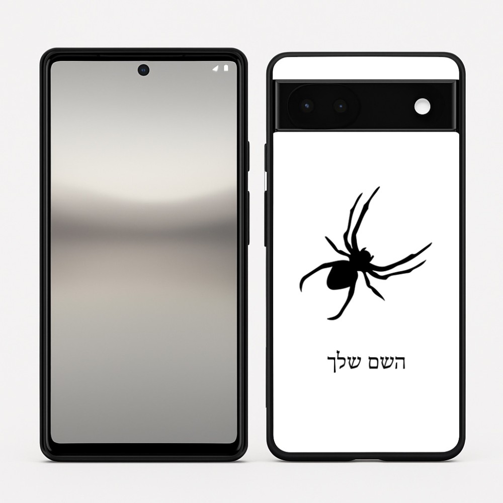 כיסוי בעיצוב אישי עם השם שלך לדגם - Google Pixel 6a 5G בעיצוב עכביש