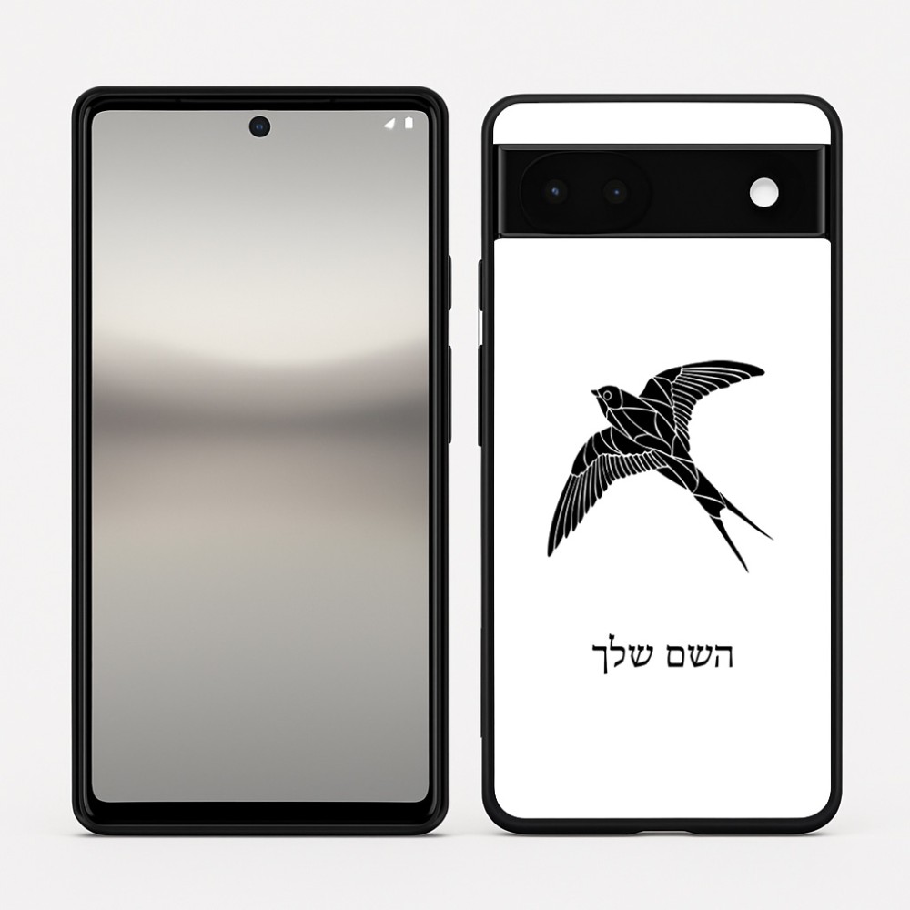כיסוי בעיצוב אישי עם השם שלך לדגם - Google Pixel 6a 5G בעיצוב לבלוע