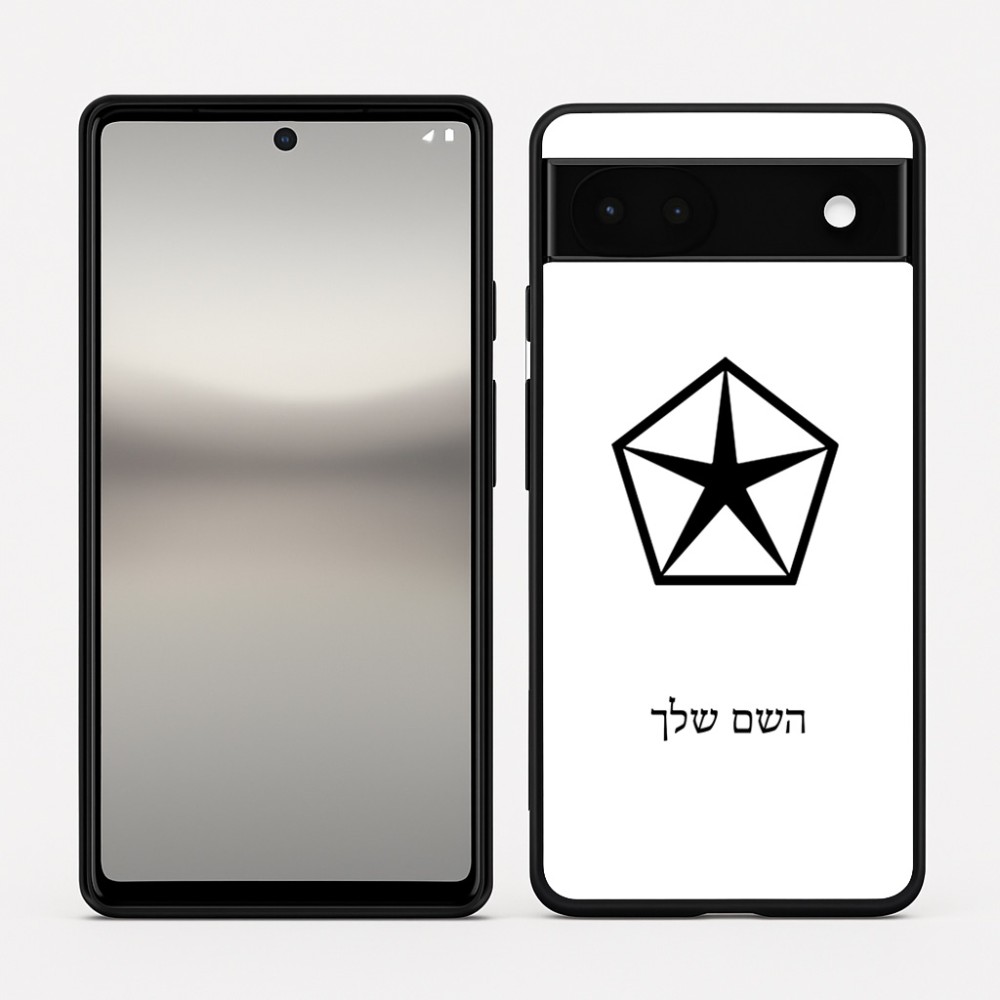 כיסוי בעיצוב אישי עם השם שלך לדגם - Google Pixel 6a 5G בעיצוב קרייזלר