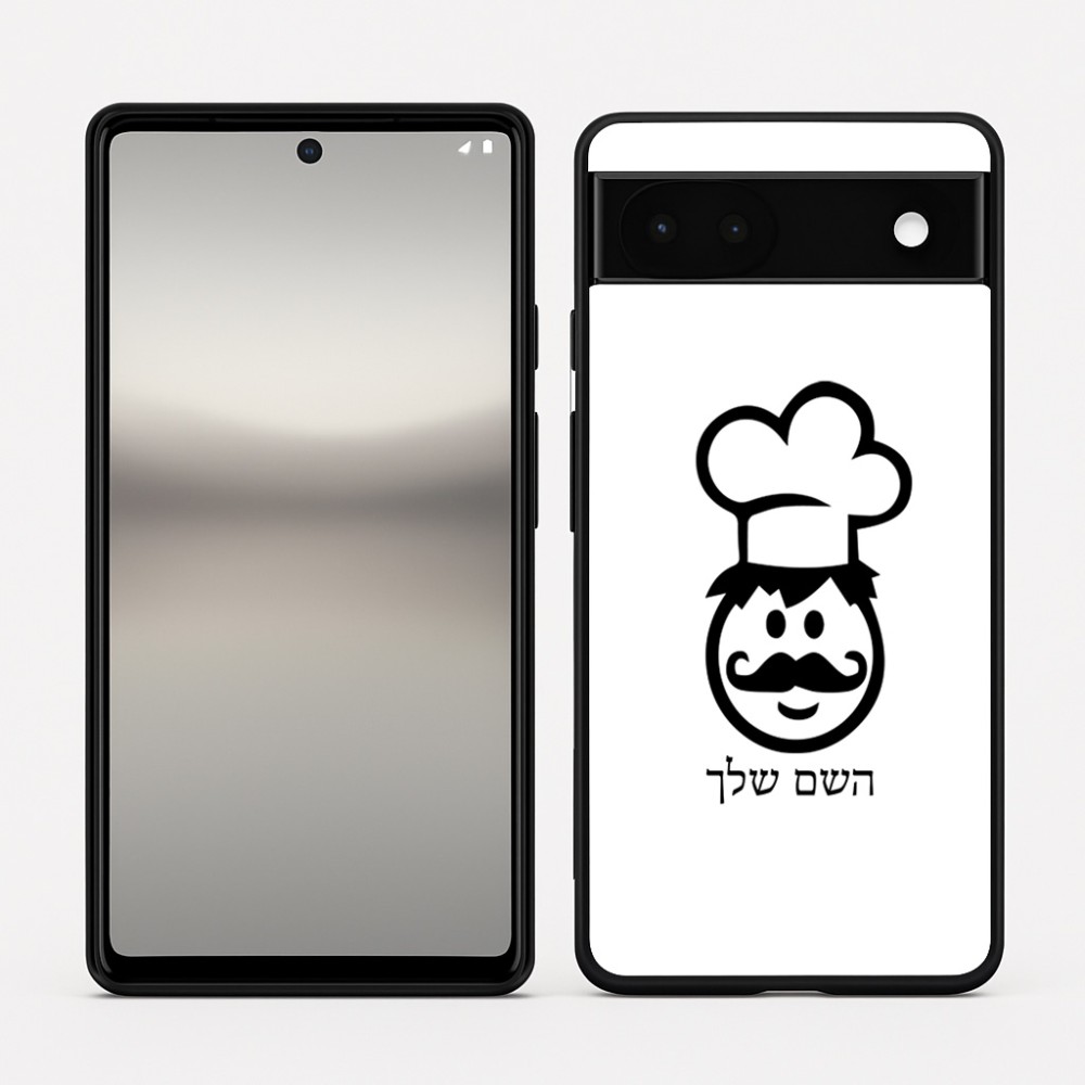 כיסוי בעיצוב אישי עם השם שלך לדגם - Google Pixel 6a 5G בעיצוב שף