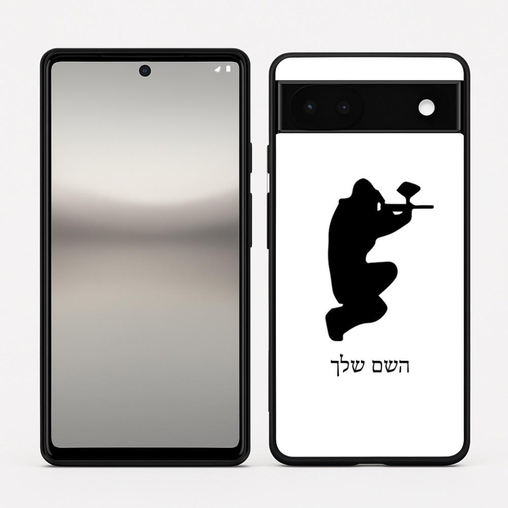 כיסוי בעיצוב אישי עם השם שלך לדגם - Google Pixel 6a 5G בעיצוב שחקן כאב כדור