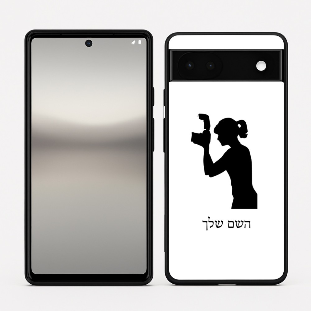 כיסוי בעיצוב אישי עם השם שלך לדגם - Google Pixel 6a 5G בעיצוב צלמת - אישה