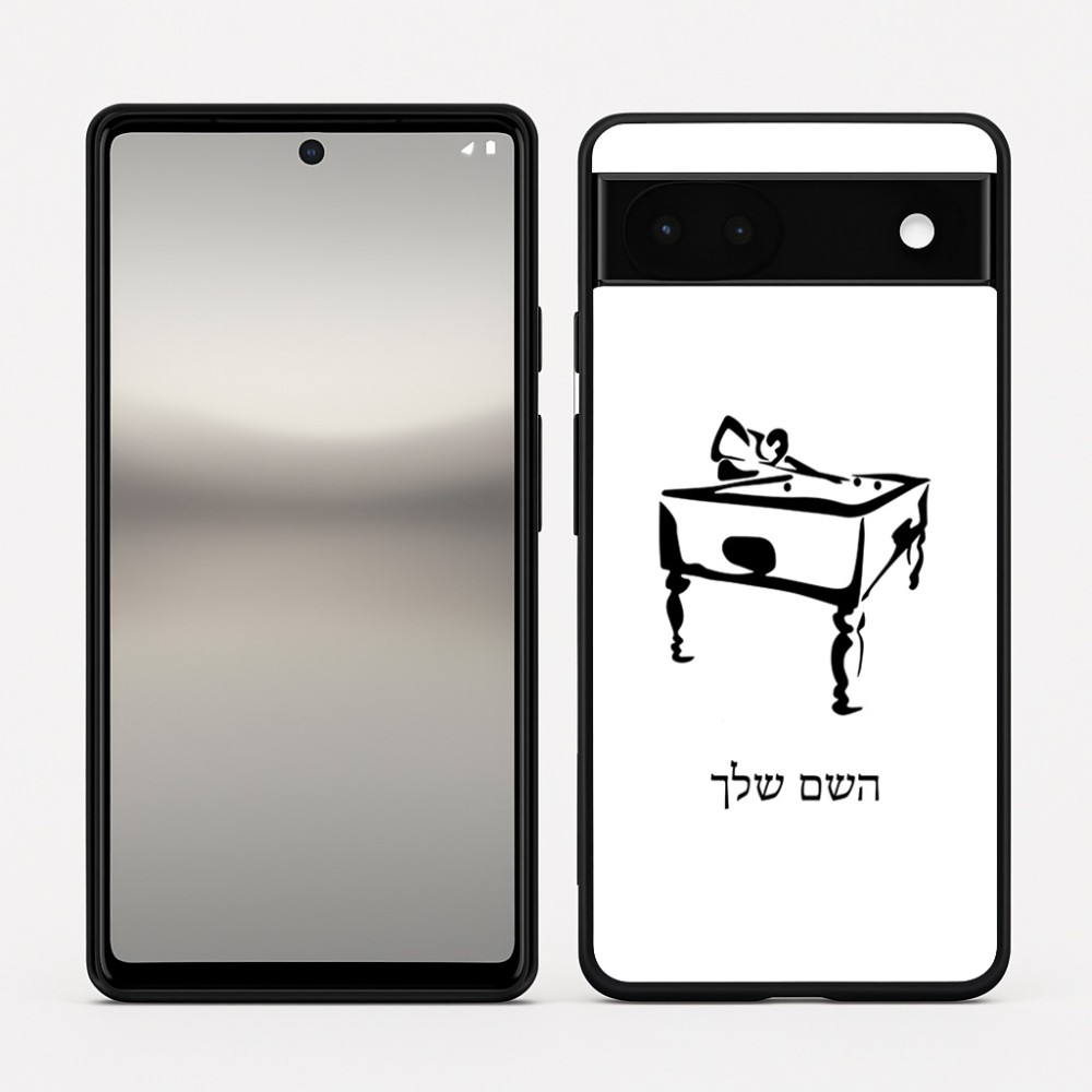 כיסוי בעיצוב אישי עם השם שלך לדגם - Google Pixel 6a 5G בעיצוב שחקן ביליארד