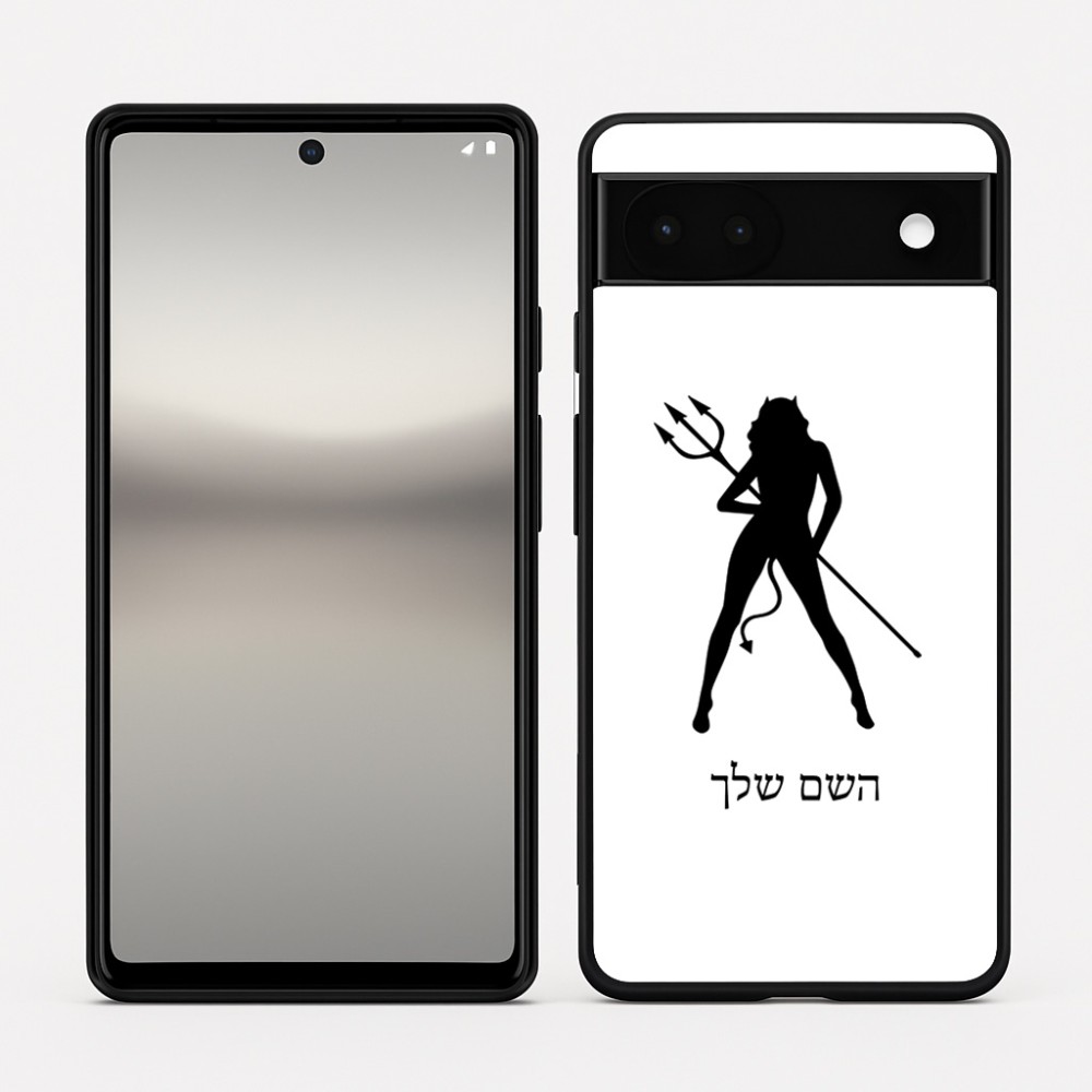 כיסוי בעיצוב אישי עם השם שלך לדגם - Google Pixel 6a 5G בעיצוב אישה שטן