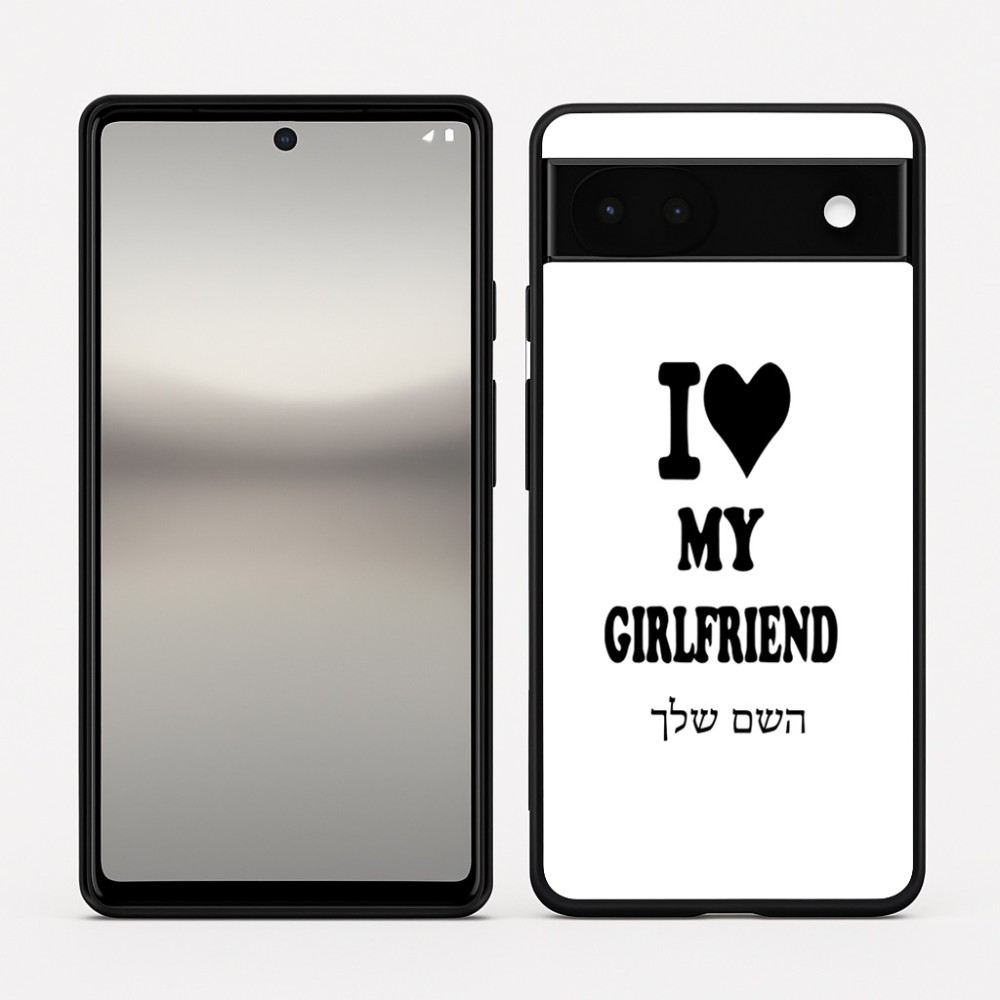 כיסוי בעיצוב אישי עם השם שלך לדגם - Google Pixel 6a 5G בעיצוב אוהב את החברה שלי