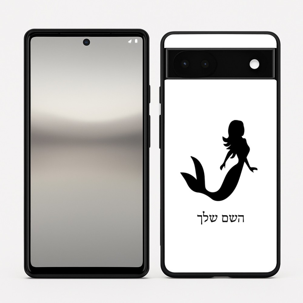 כיסוי בעיצוב אישי עם השם שלך לדגם - Google Pixel 6a 5G בעיצוב בתולת ים - אישה