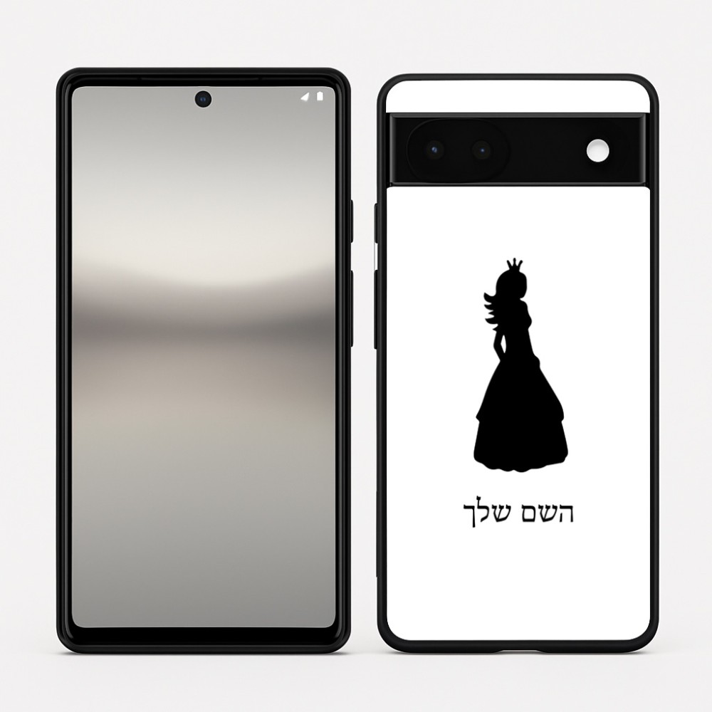 כיסוי בעיצוב אישי עם השם שלך לדגם - Google Pixel 6a 5G בעיצוב נסיכה