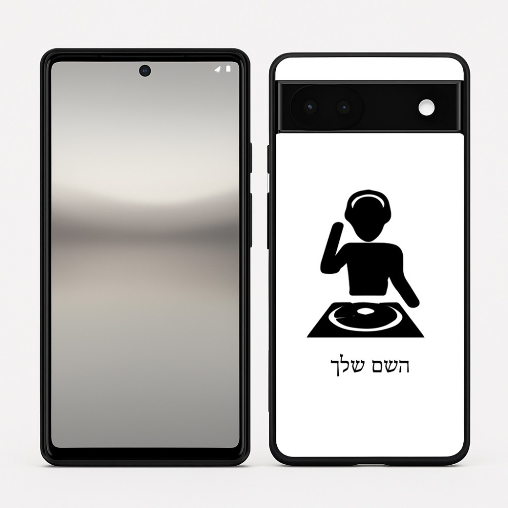 כיסוי בעיצוב אישי עם השם שלך לדגם - Google Pixel 6a 5G בעיצוב אזור מוזיקה של די ג'יי