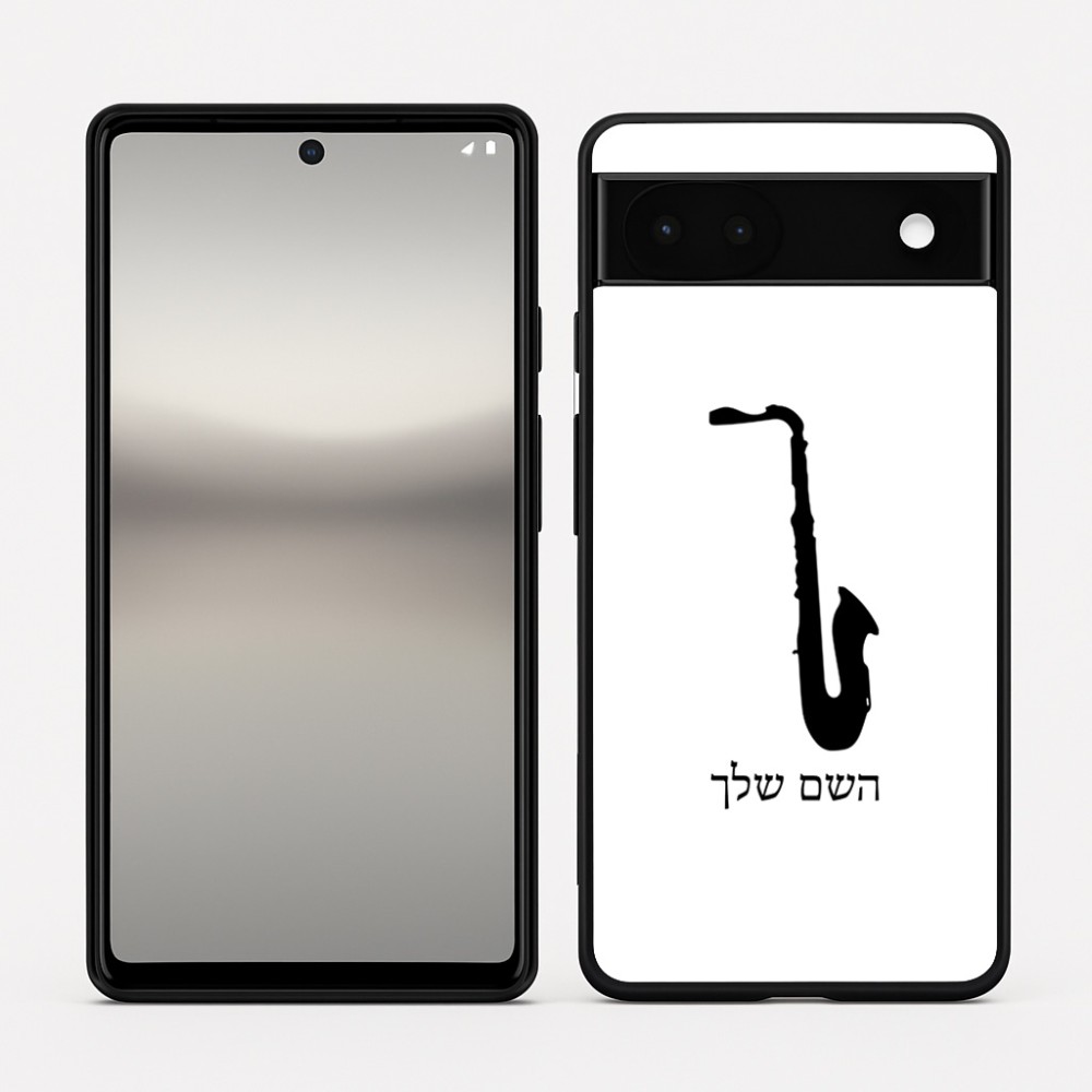 כיסוי בעיצוב אישי עם השם שלך לדגם - Google Pixel 6a 5G בעיצוב סקסופון