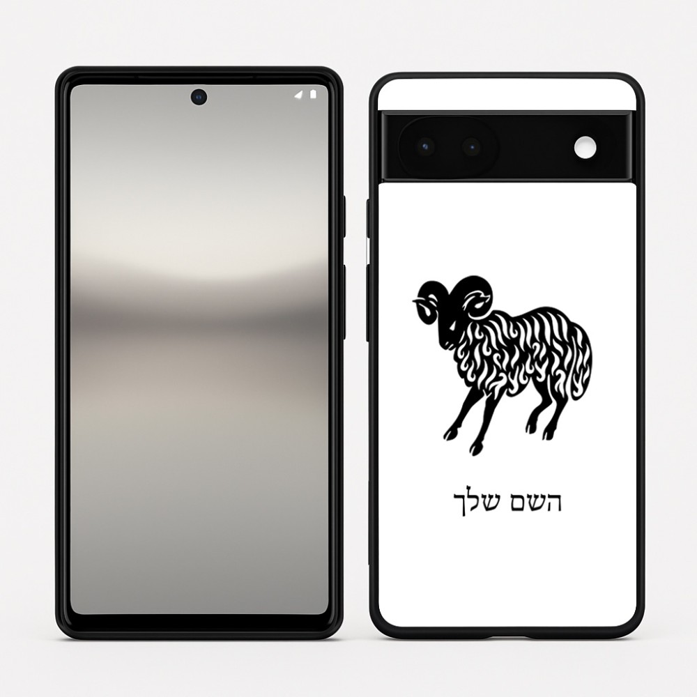כיסוי בעיצוב אישי עם השם שלך לדגם - Google Pixel 6a 5G בעיצוב מזלות - טלה