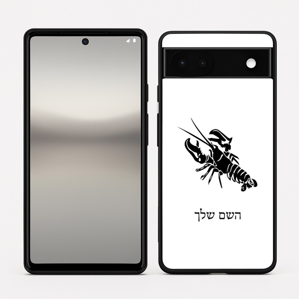 כיסוי בעיצוב אישי עם השם שלך לדגם - Google Pixel 6a 5G בעיצוב מזלות - סרטן