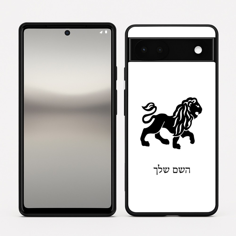 כיסוי בעיצוב אישי עם השם שלך לדגם - Google Pixel 6a 5G בעיצוב מזלות - אריה
