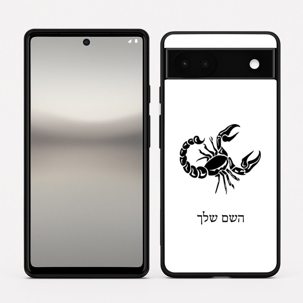 כיסוי בעיצוב אישי עם השם שלך לדגם - Google Pixel 6a 5G בעיצוב מזלות - עקרב