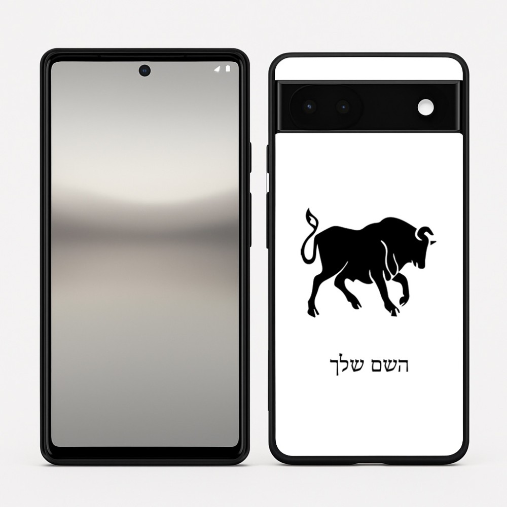 כיסוי בעיצוב אישי עם השם שלך לדגם - Google Pixel 6a 5G בעיצוב מזלות - שור