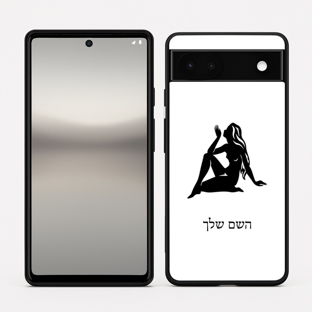 כיסוי בעיצוב אישי עם השם שלך לדגם - Google Pixel 6a 5G בעיצוב מזלות - בתולה