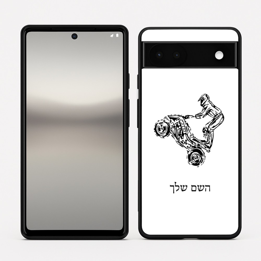 כיסוי בעיצוב אישי עם השם שלך לדגם - Google Pixel 6a 5G בעיצוב רוכב טרקטורונים