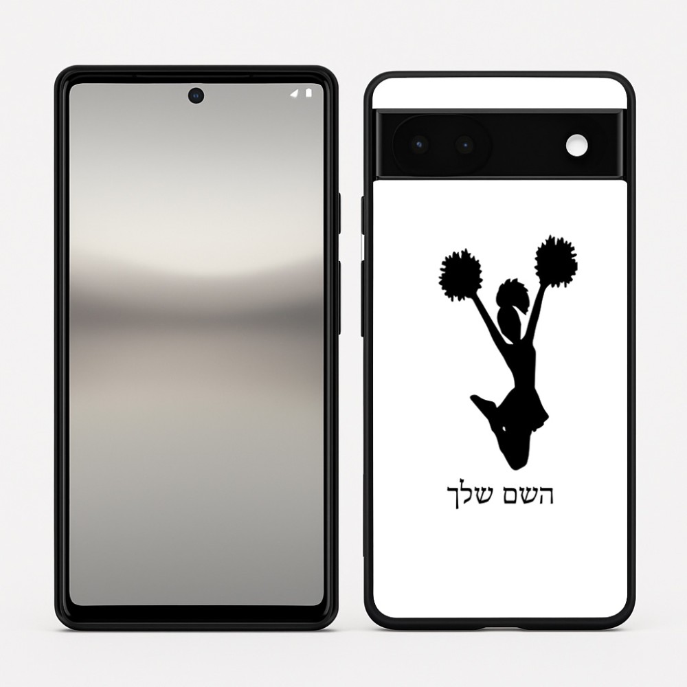 כיסוי בעיצוב אישי עם השם שלך לדגם - Google Pixel 6a 5G בעיצוב מעודדת