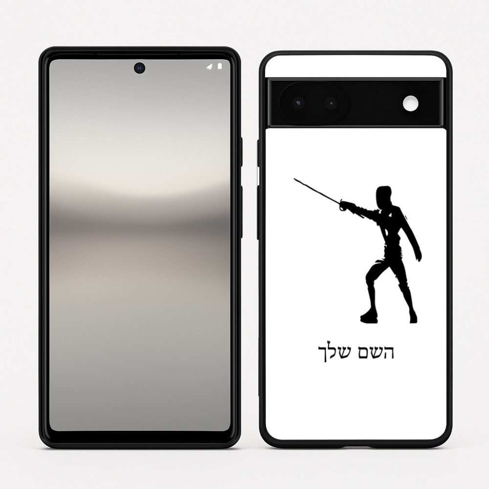 כיסוי בעיצוב אישי עם השם שלך לדגם - Google Pixel 6a 5G בעיצוב לוחם סייף