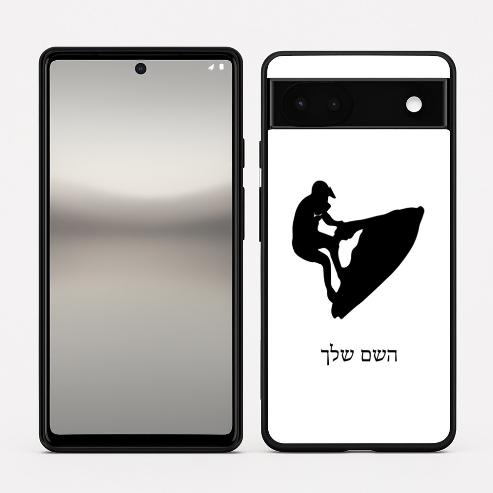 כיסוי בעיצוב אישי עם השם שלך לדגם - Google Pixel 6a 5G בעיצוב אופנוע ים