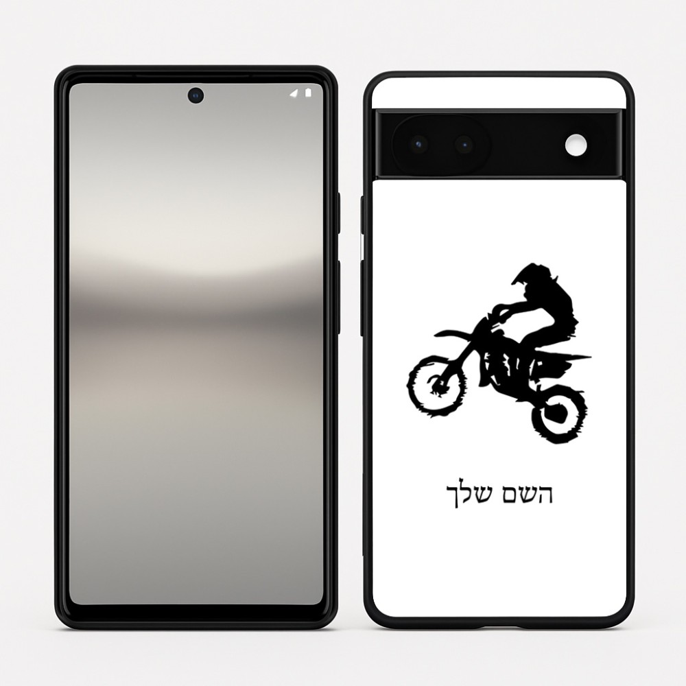 כיסוי בעיצוב אישי עם השם שלך לדגם - Google Pixel 6a 5G בעיצוב מוטוקרוס