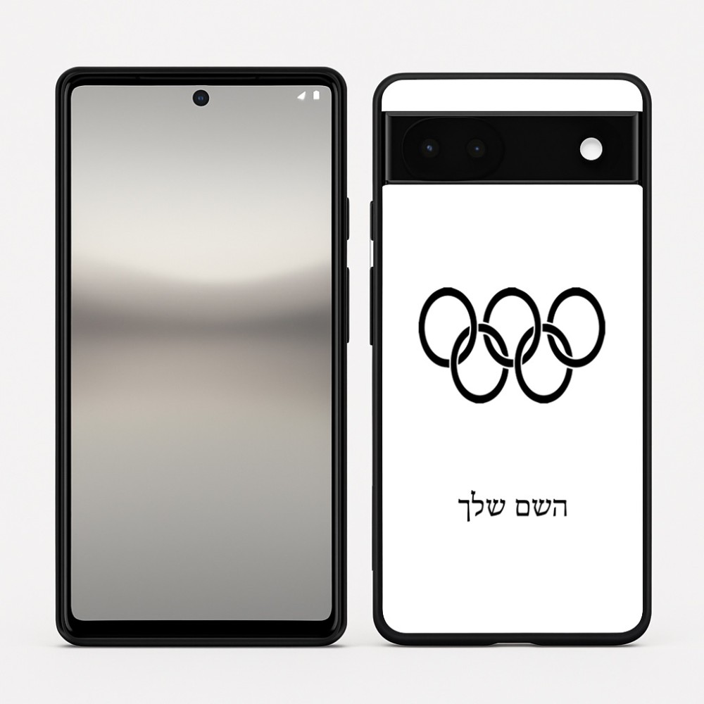 כיסוי בעיצוב אישי עם השם שלך לדגם - Google Pixel 6a 5G בעיצוב אולימפי