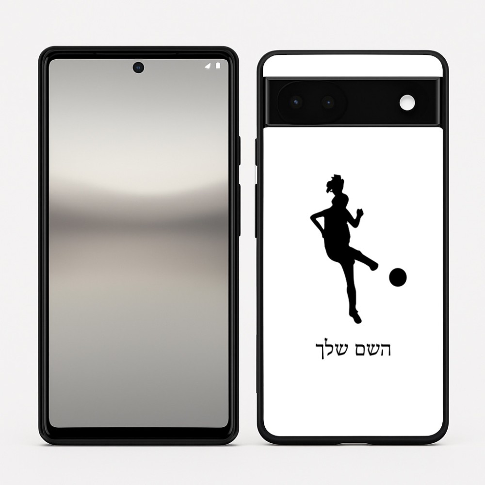 כיסוי בעיצוב אישי עם השם שלך לדגם - Google Pixel 6a 5G בעיצוב שחקנית כדורגל - אישה